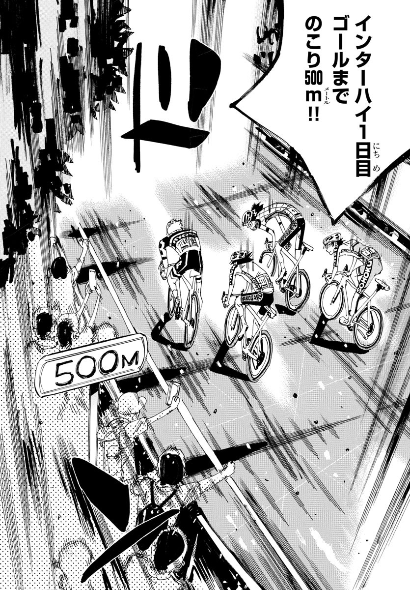 弱虫ペダル Chap 825 - Next Chap 826