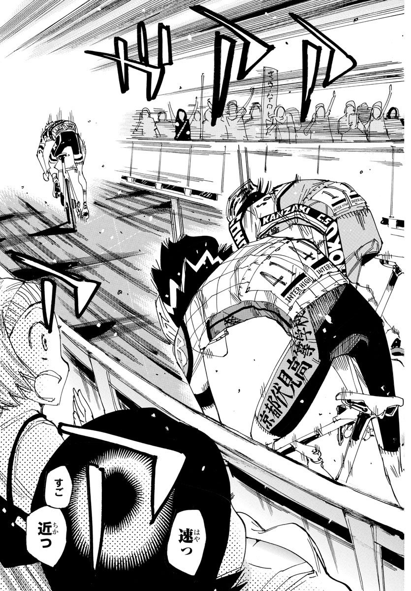 弱虫ペダル Chap 826 - Next Chap 827