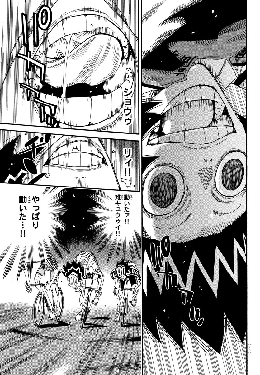 弱虫ペダル Chap 827 - Next Chap 828