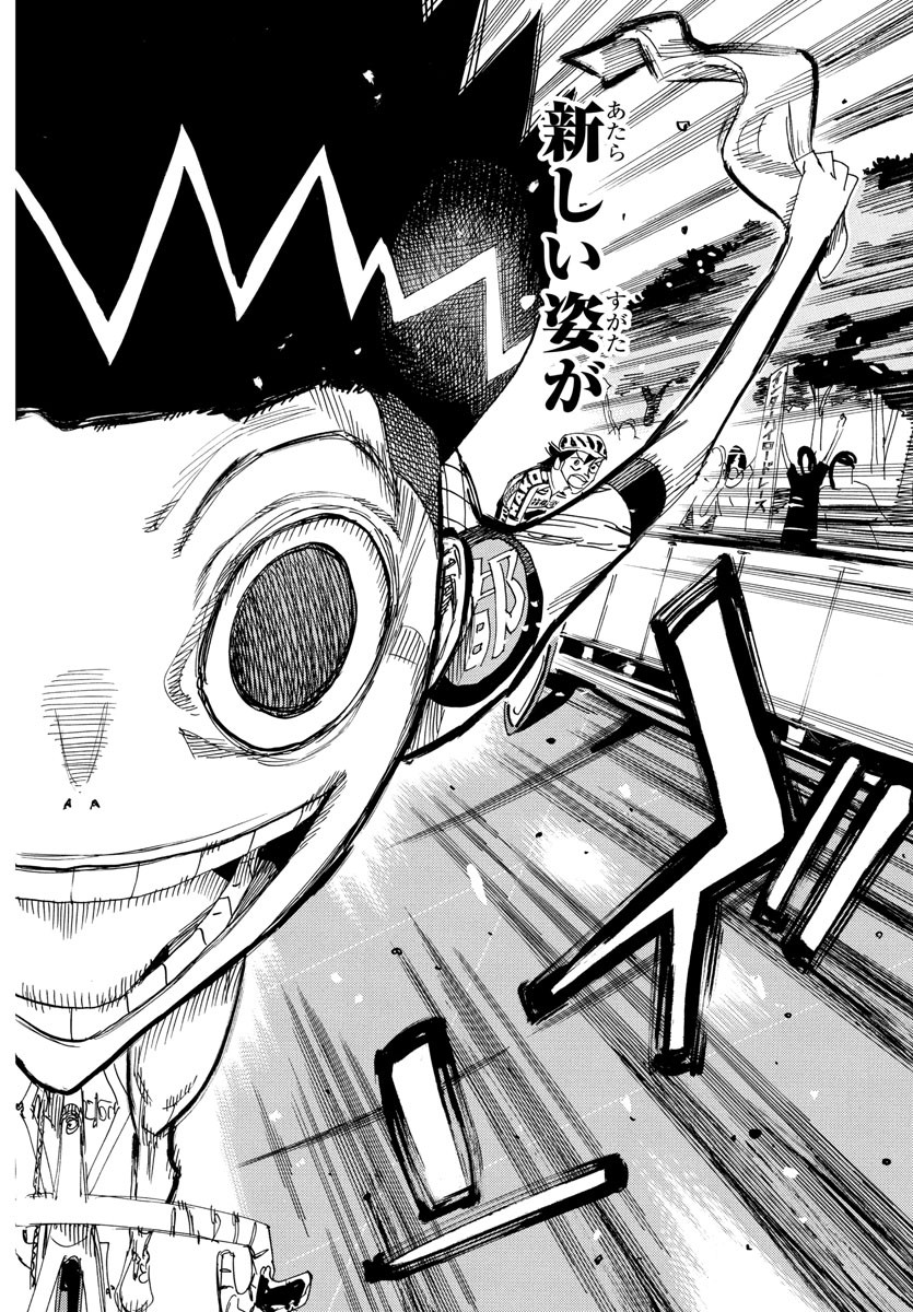 弱虫ペダル Chap 827 - Next Chap 828