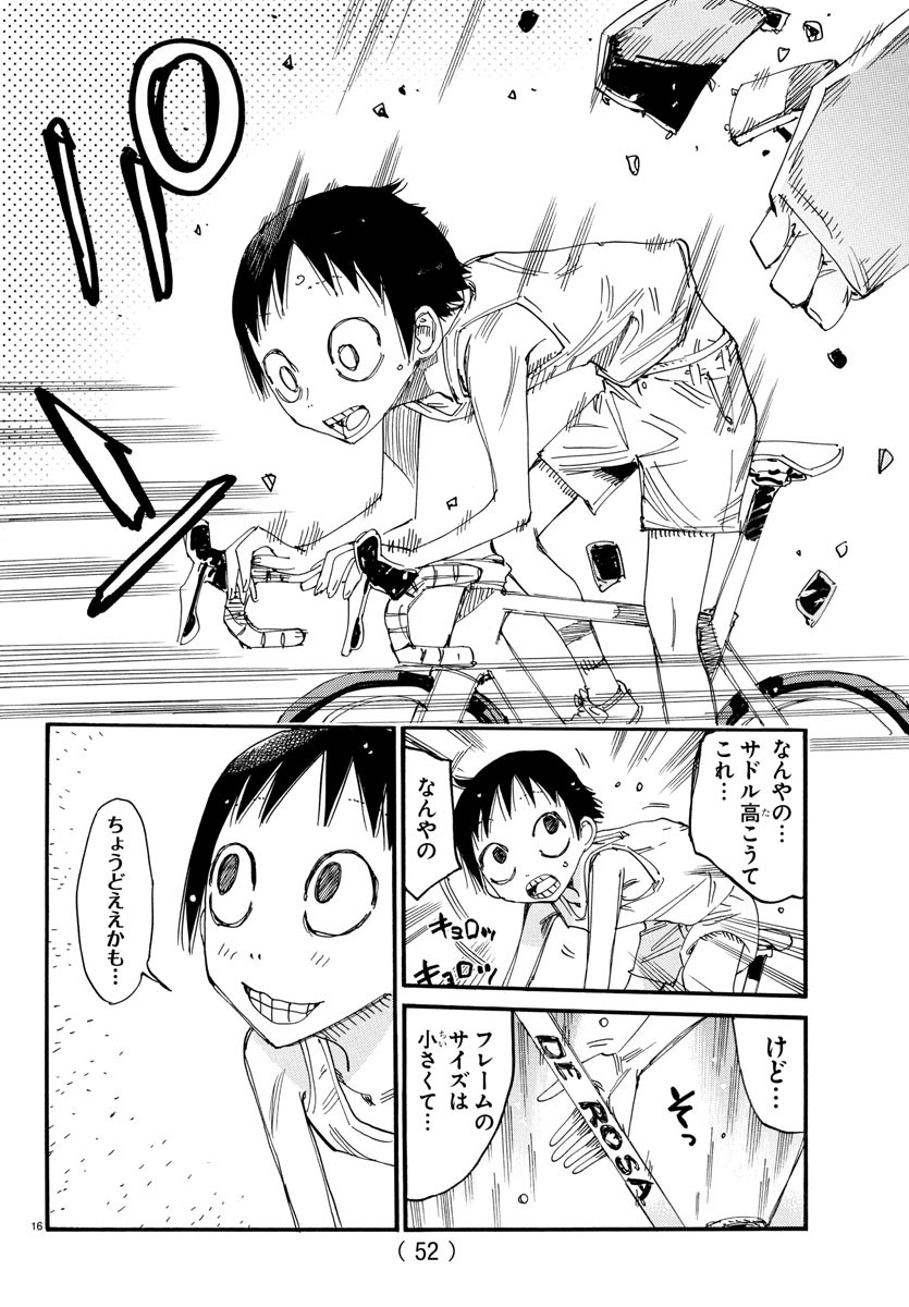 弱虫ペダル Chap 827 - Next Chap 828