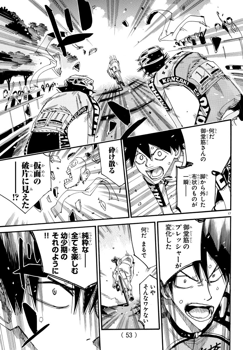弱虫ペダル Chap 827 - Next Chap 828