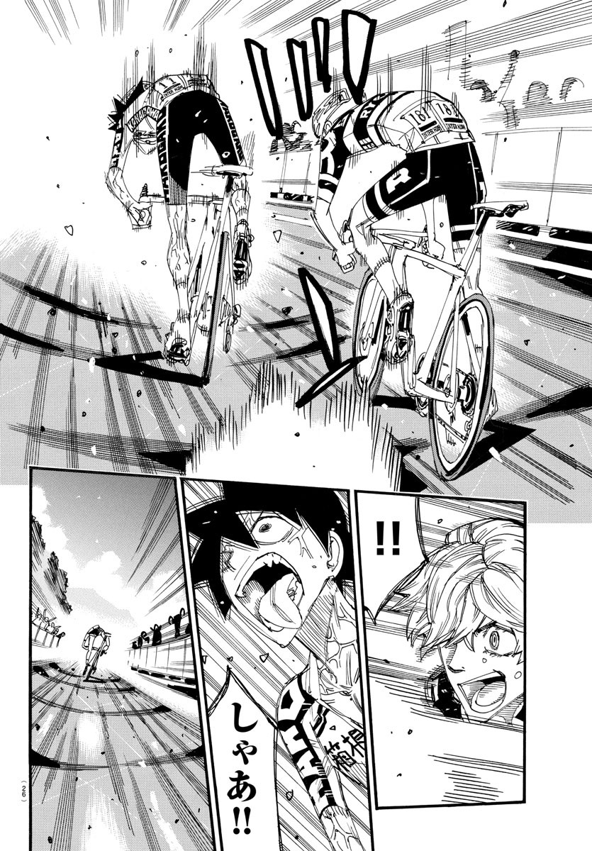 弱虫ペダル Chap 829 - Next Chap 830