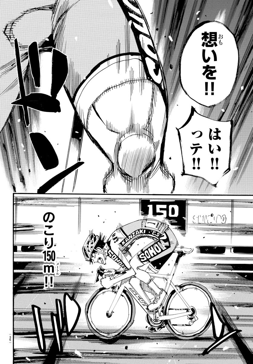 弱虫ペダル Chap 829 - Next Chap 830