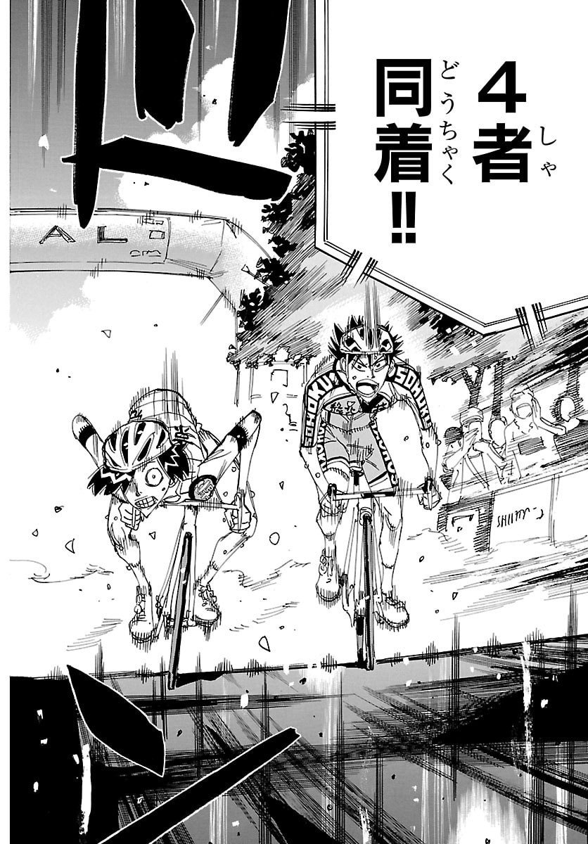 弱虫ペダル Chap 833 - Next Chap 834