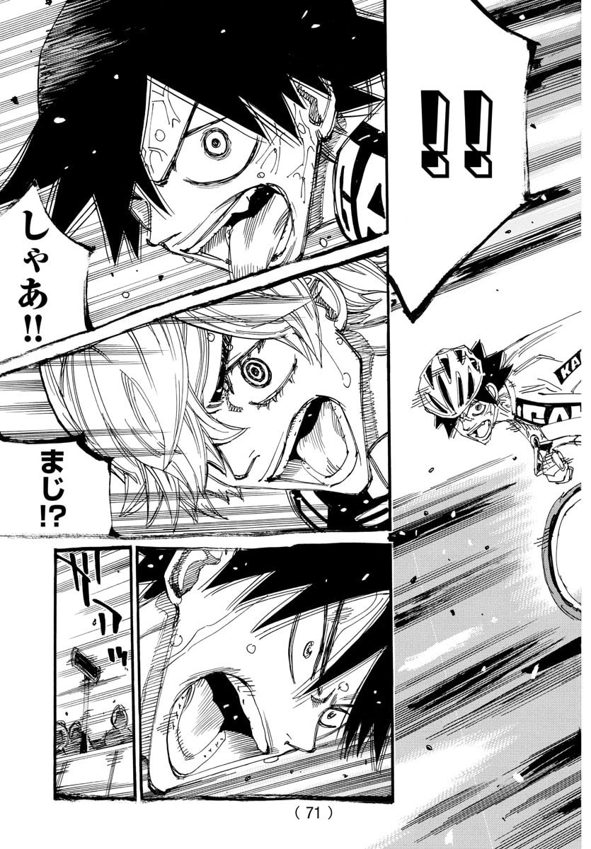 弱虫ペダル Chap 830 - Next Chap 831