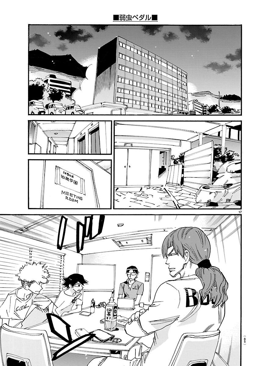 弱虫ペダル Chap 836 - Next Chap 837
