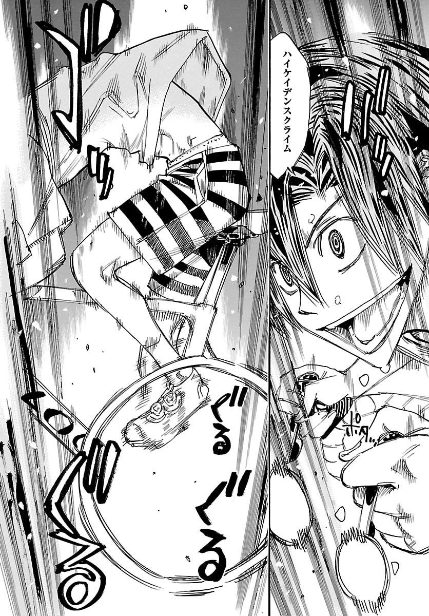 弱虫ペダル Chap 837 - Next Chap 838