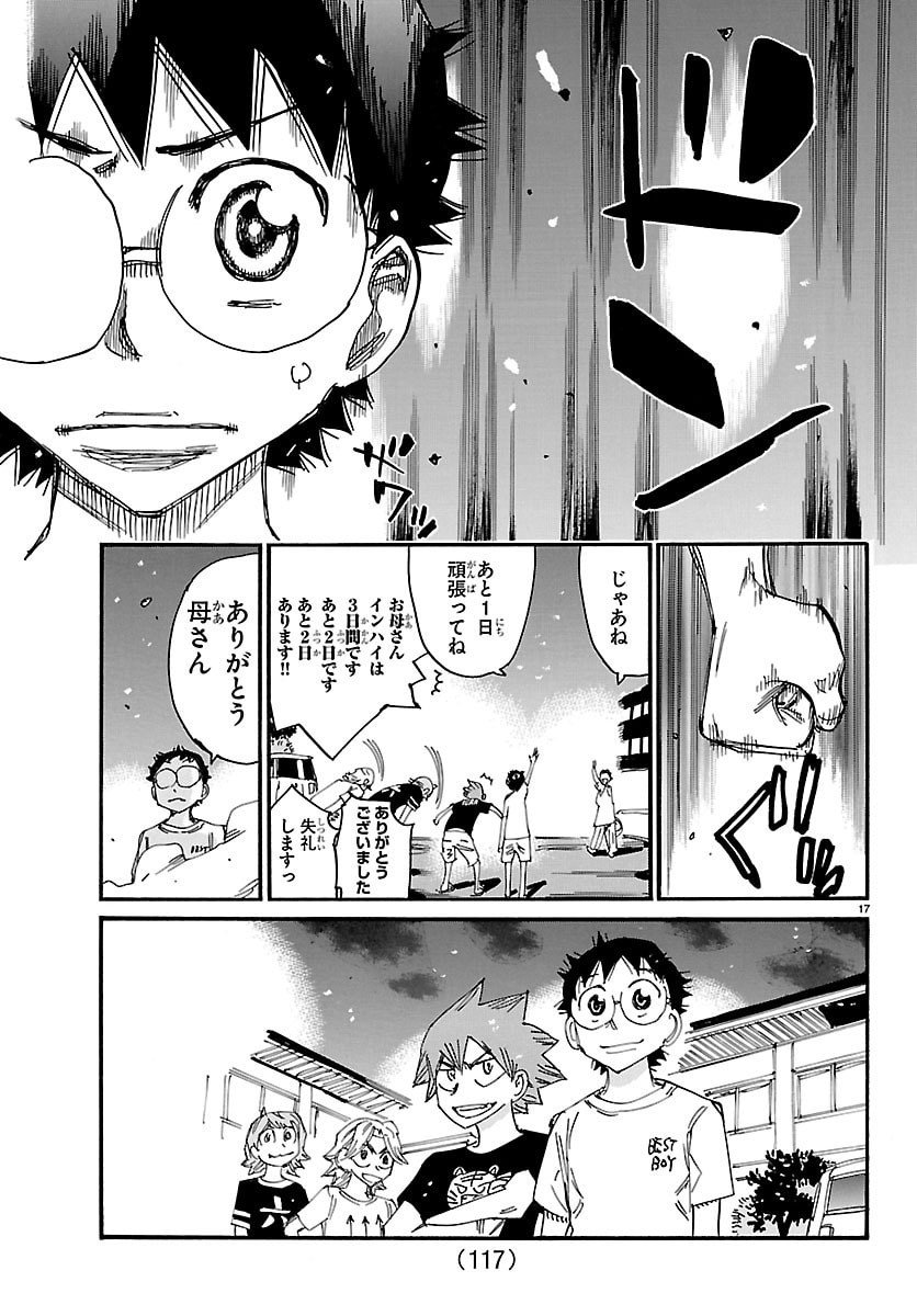 弱虫ペダル Chap 838 - Next Chap 839