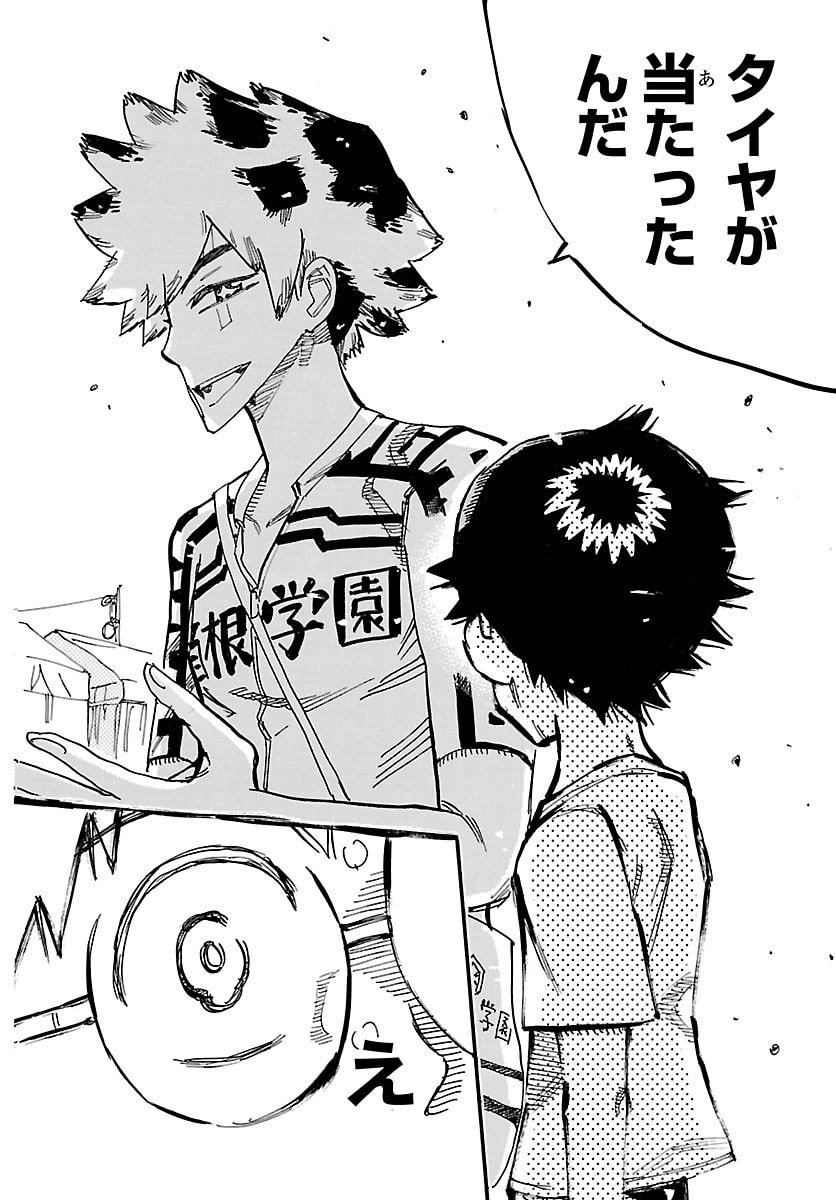 弱虫ペダル Chap 839 - Next Chap 840