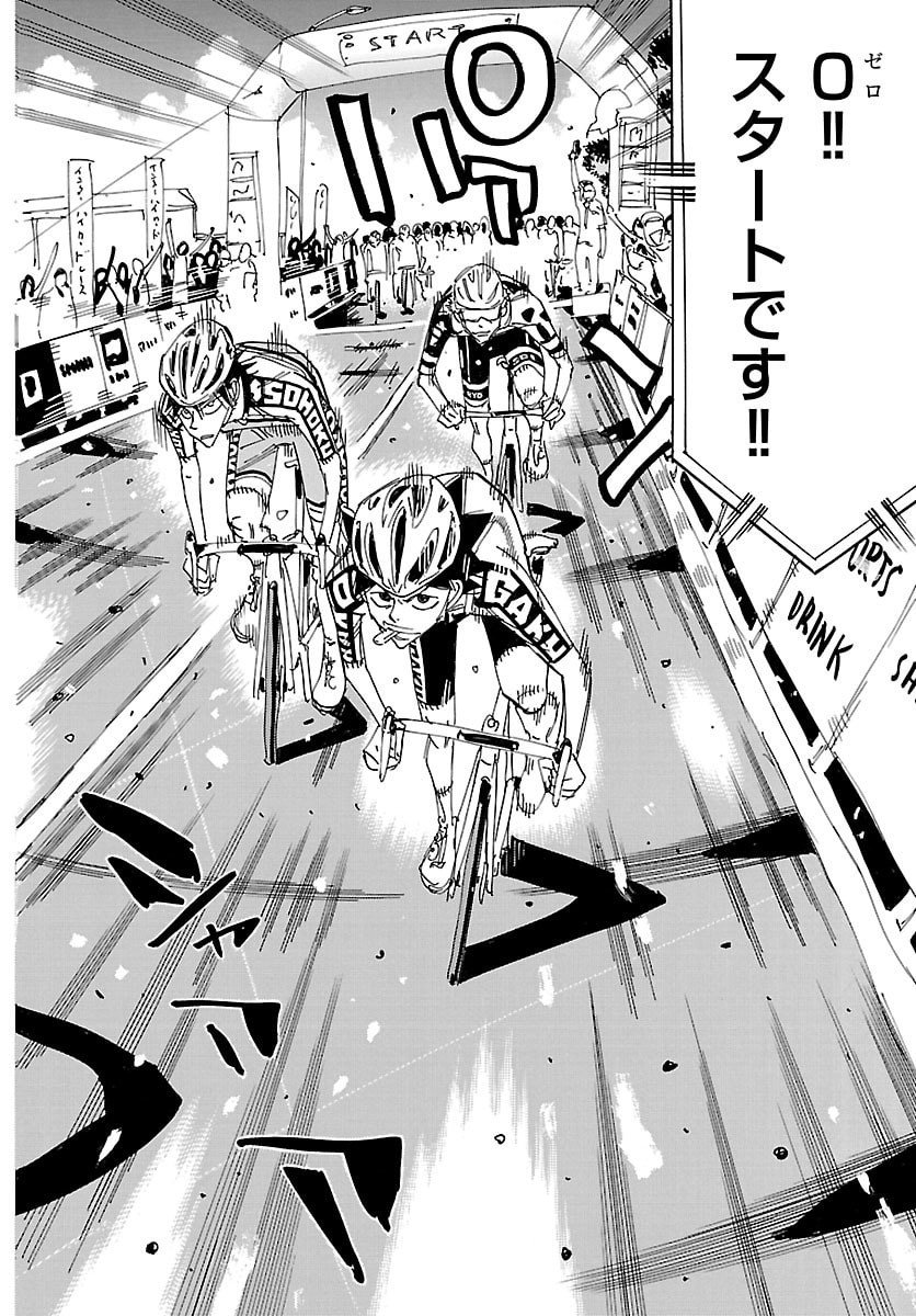 弱虫ペダル Chap 843 - Next Chap 844