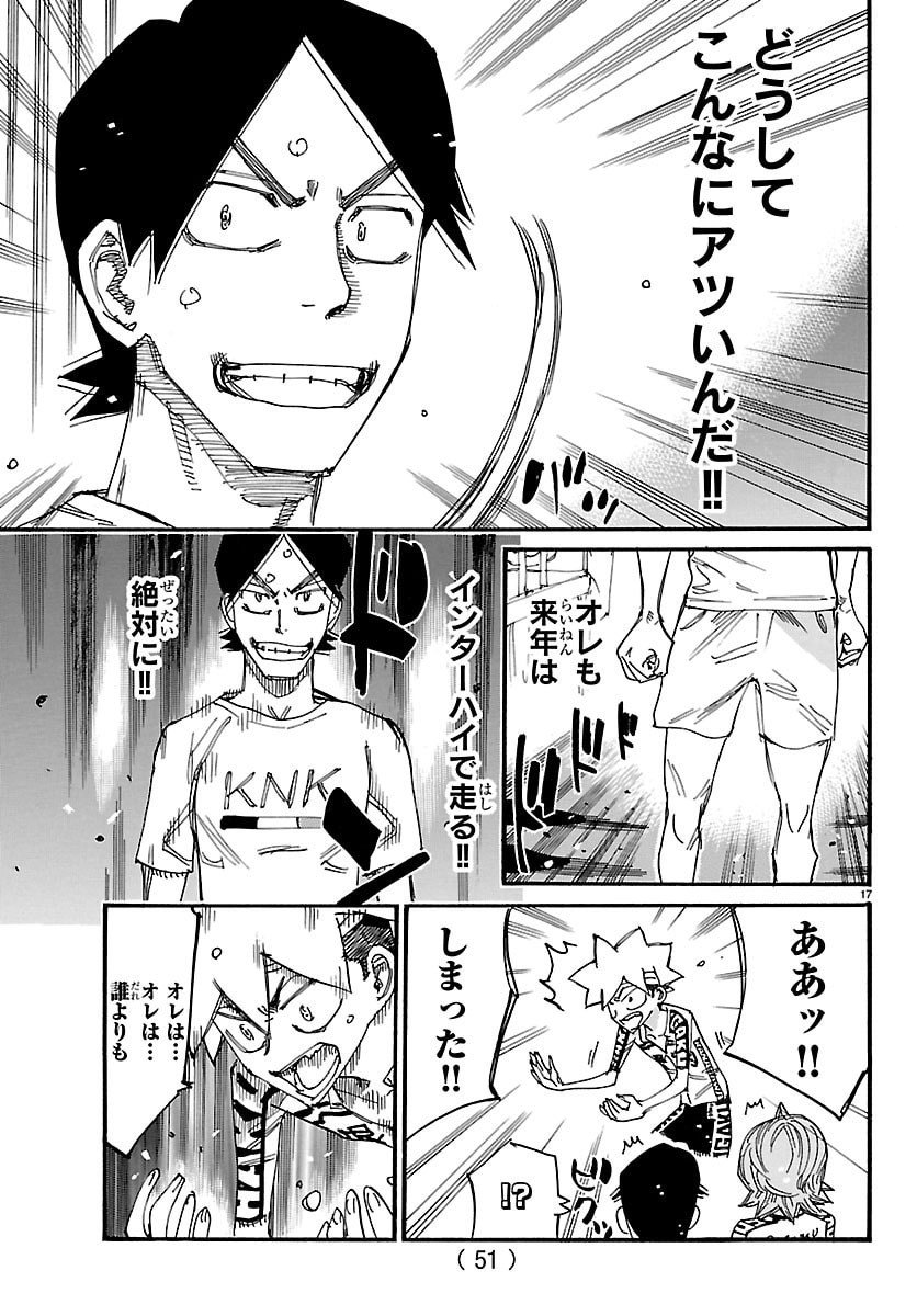 弱虫ペダル Chap 841 - Next Chap 842