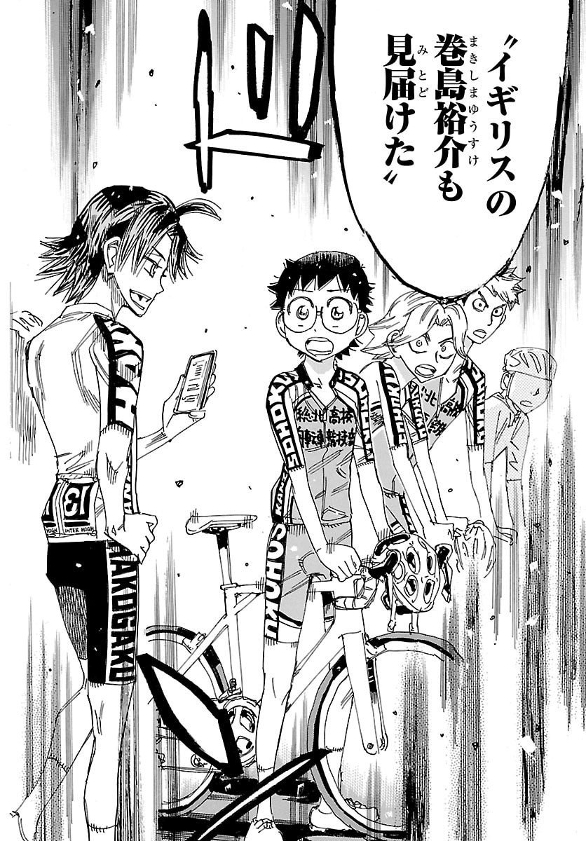 弱虫ペダル Chap 842 - Next Chap 843