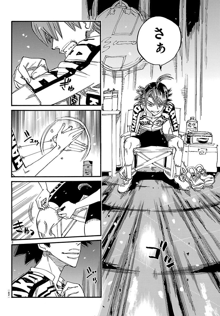 弱虫ペダル Chap 842 - Next Chap 843