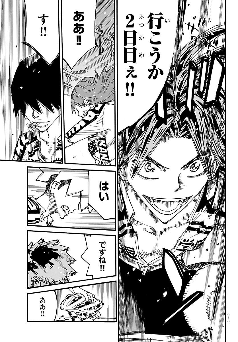 弱虫ペダル Chap 842 - Next Chap 843