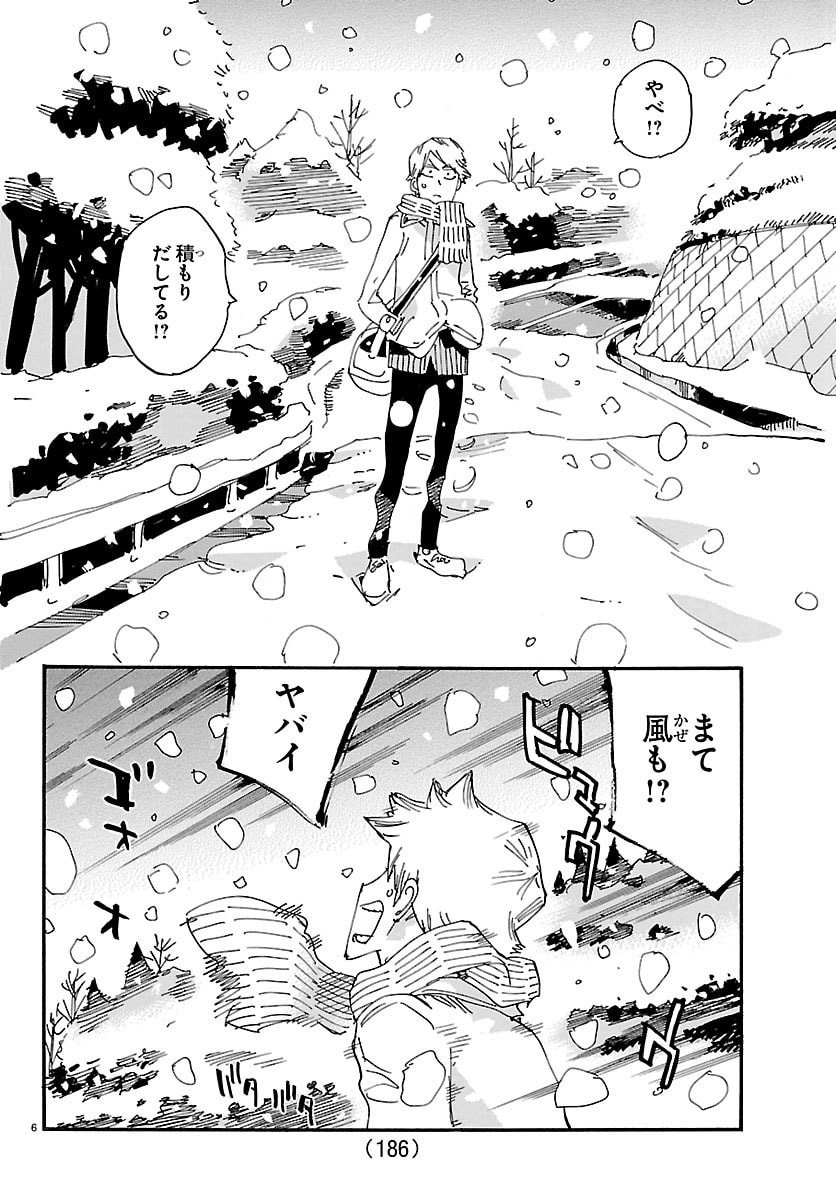 弱虫ペダル Chap 844.5 - Next Chap 845.5