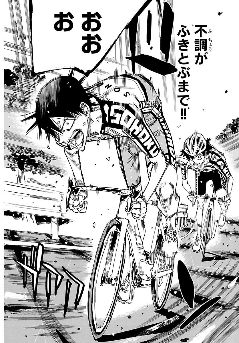 弱虫ペダル Chap 845 - Next Chap 846