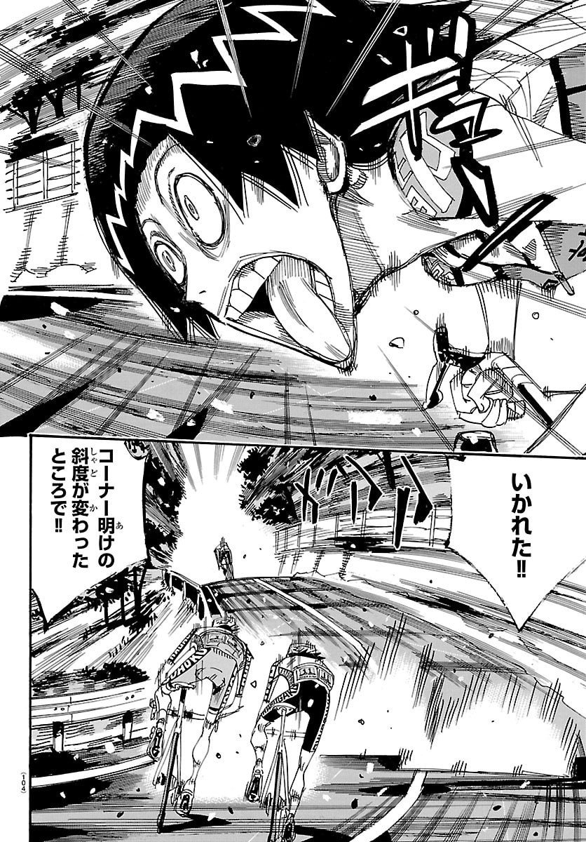 弱虫ペダル Chap 845 - Next Chap 846