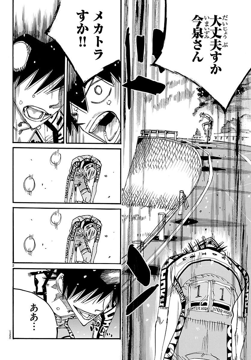 弱虫ペダル Chap 846 - Next Chap 847