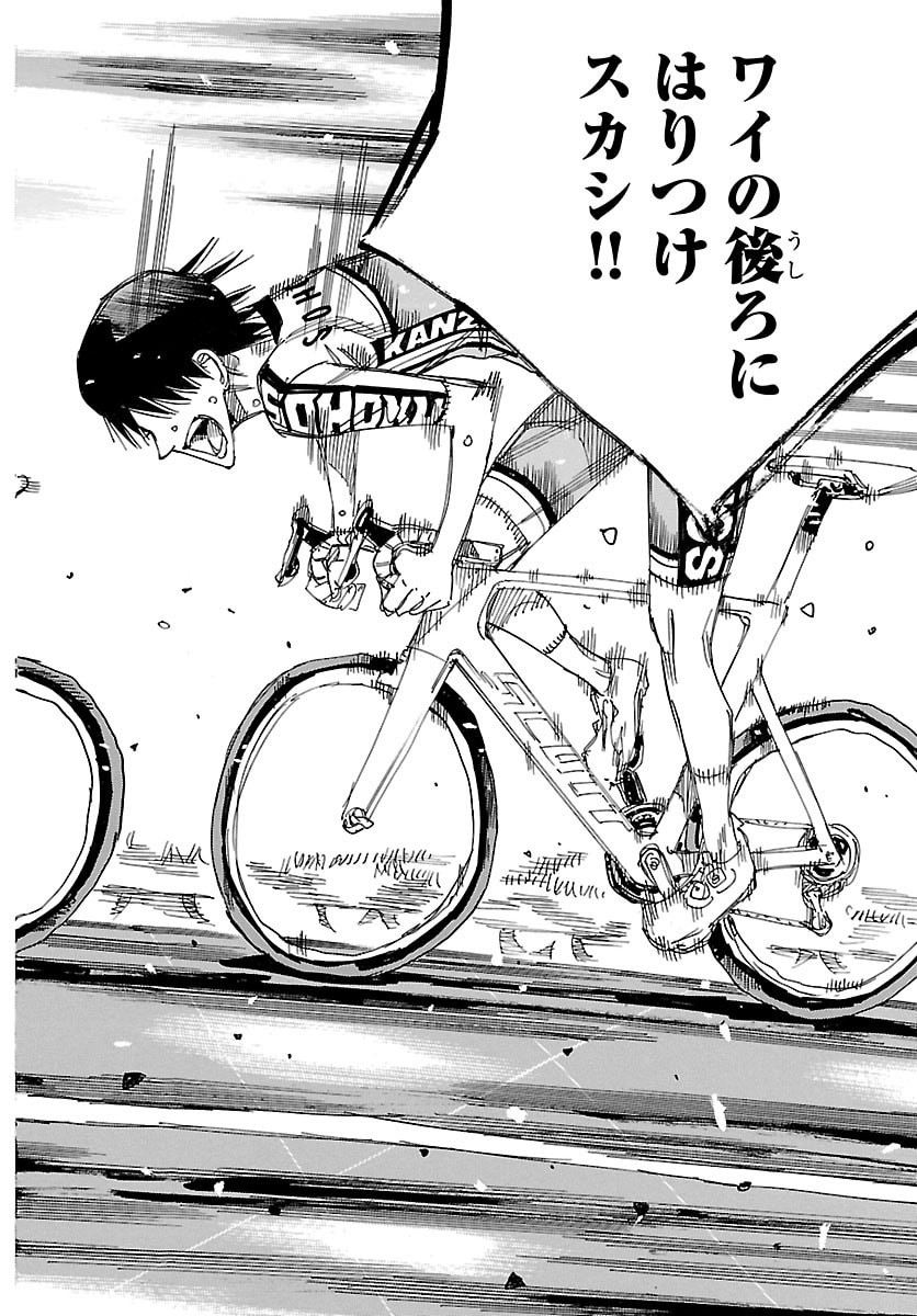 弱虫ペダル Chap 847 - Next Chap 848