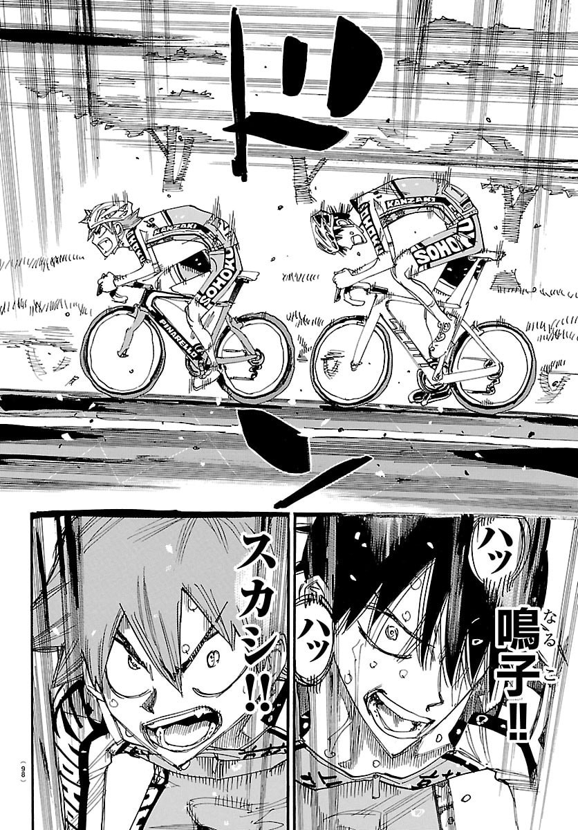 弱虫ペダル Chap 847 - Next Chap 848