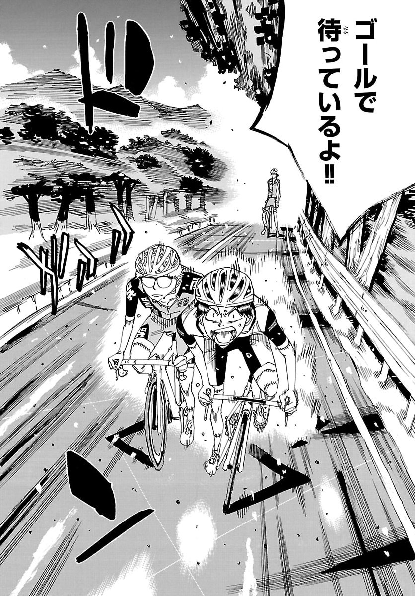 弱虫ペダル Chap 848 - Next Chap 849