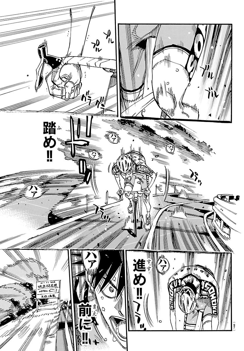弱虫ペダル Chap 848 - Next Chap 849