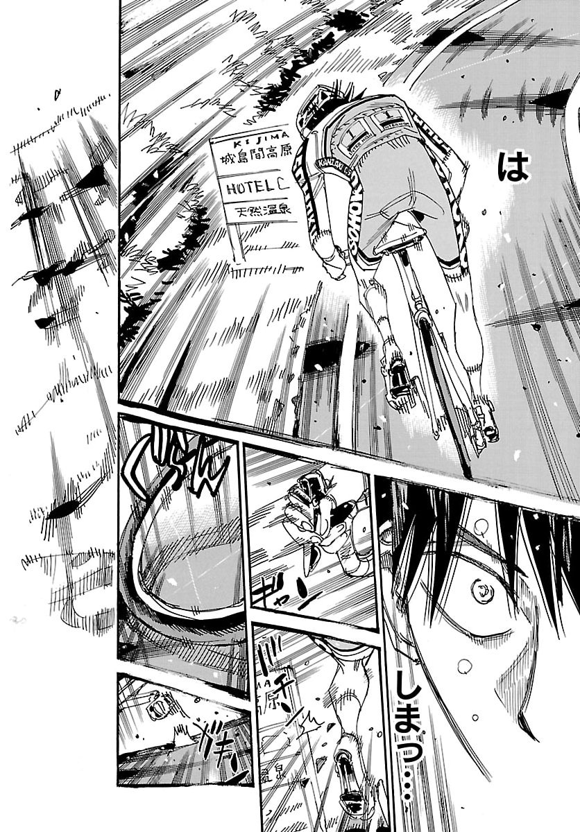 弱虫ペダル Chap 848 - Next Chap 849