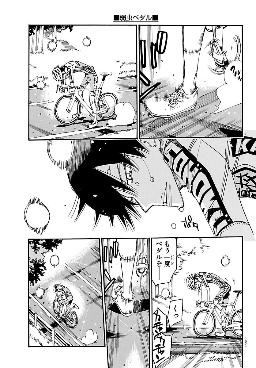 弱虫ペダル Chap 848 - Next Chap 849