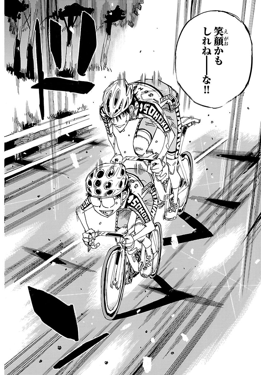 弱虫ペダル Chap 853 - Next Chap 854