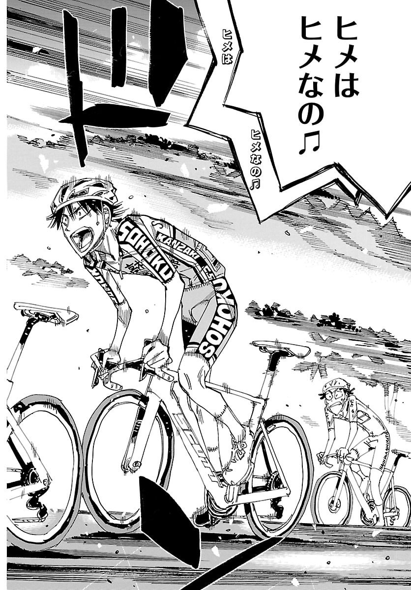 弱虫ペダル Chap 853 - Next Chap 854