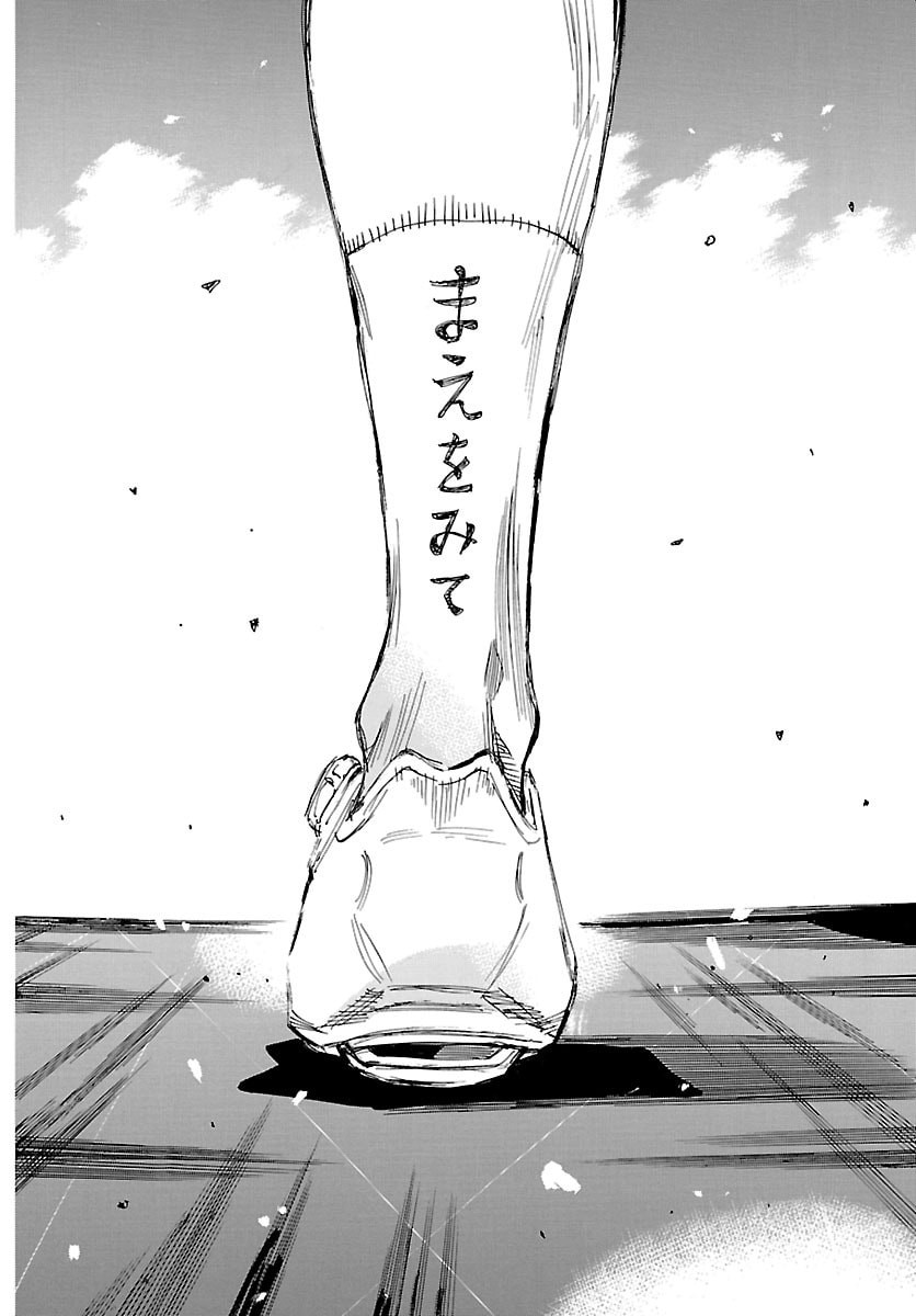 弱虫ペダル Chap 850 - Next Chap 851