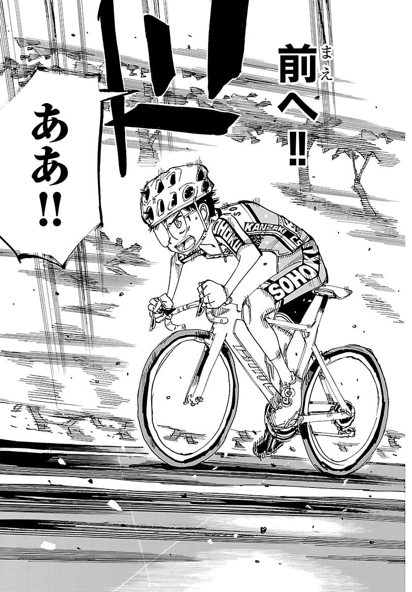 弱虫ペダル Chap 851 - Next Chap 852