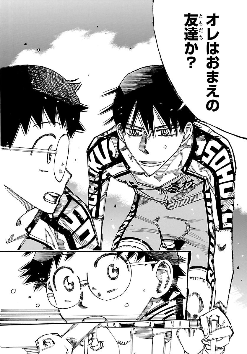 弱虫ペダル Chap 854 - Next Chap 855