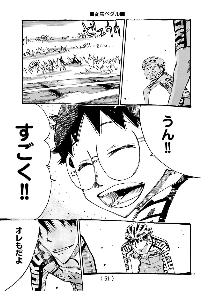 弱虫ペダル Chap 854 - Next Chap 855