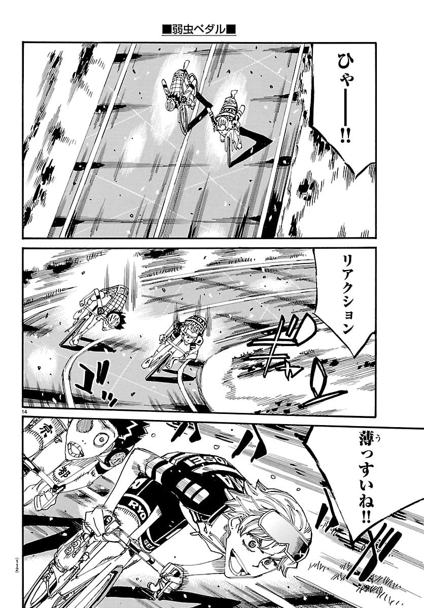 弱虫ペダル Chap 855 - Next Chap 856