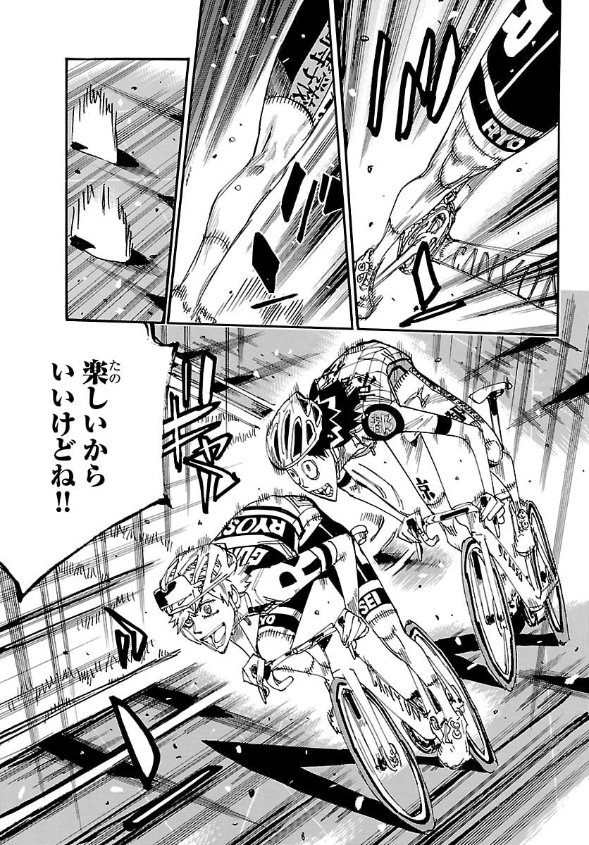 弱虫ペダル Chap 855 - Next Chap 856
