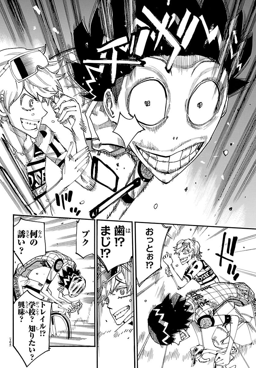 弱虫ペダル Chap 855 - Next Chap 856