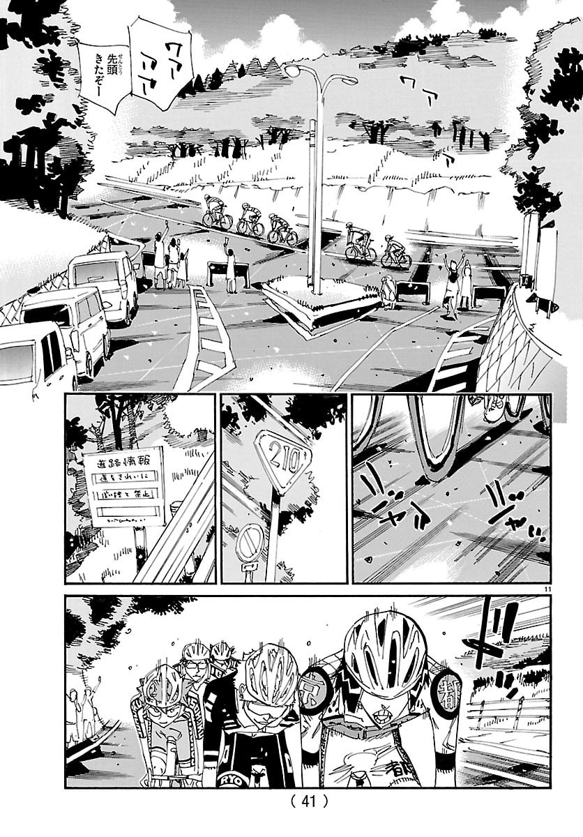 弱虫ペダル Chap 857 - Next Chap 858