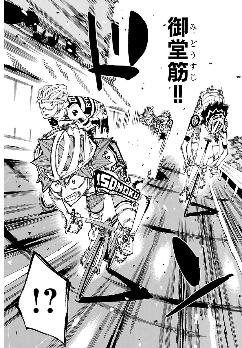弱虫ペダル Chap 857 - Next Chap 858