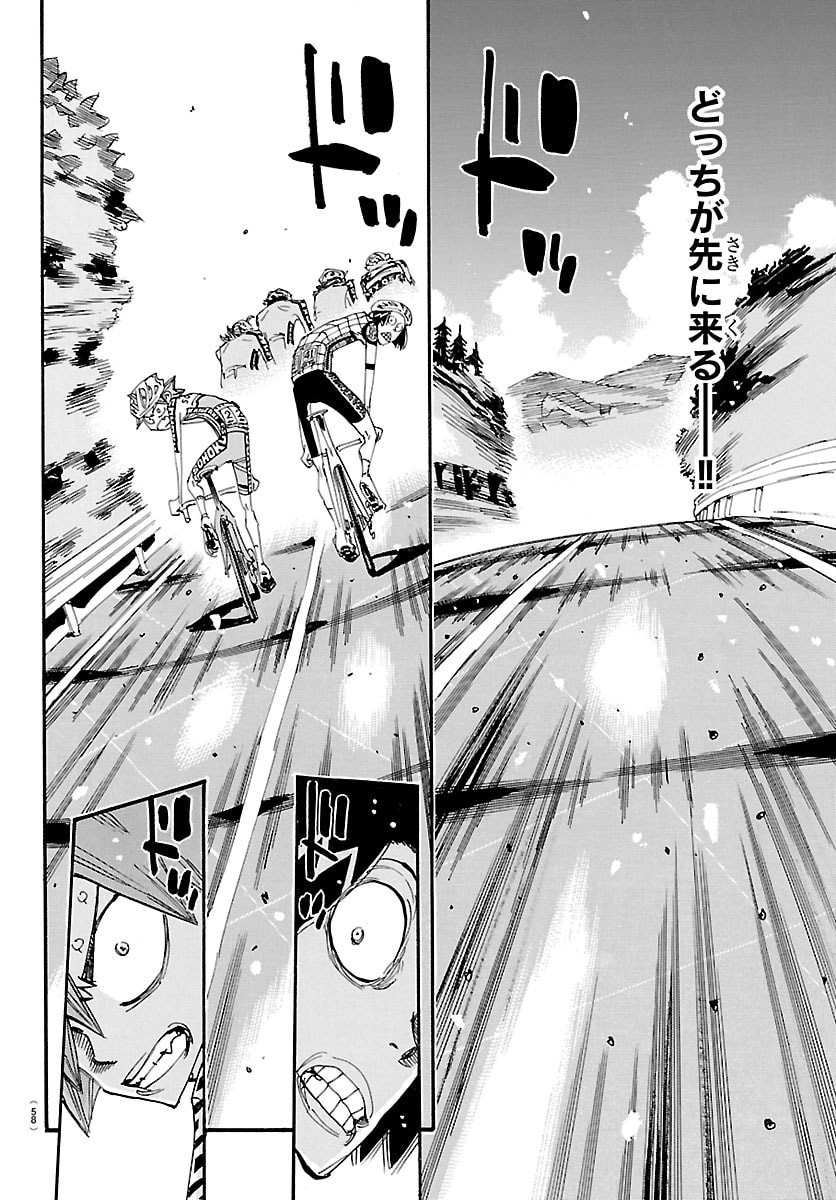 弱虫ペダル Chap 861 - Next Chap 862