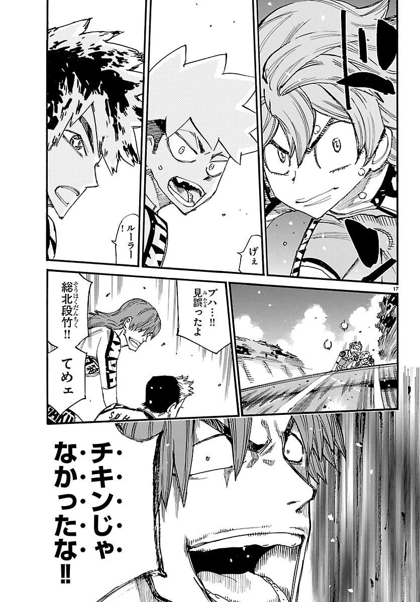 弱虫ペダル Chap 865 - Next Chap 866