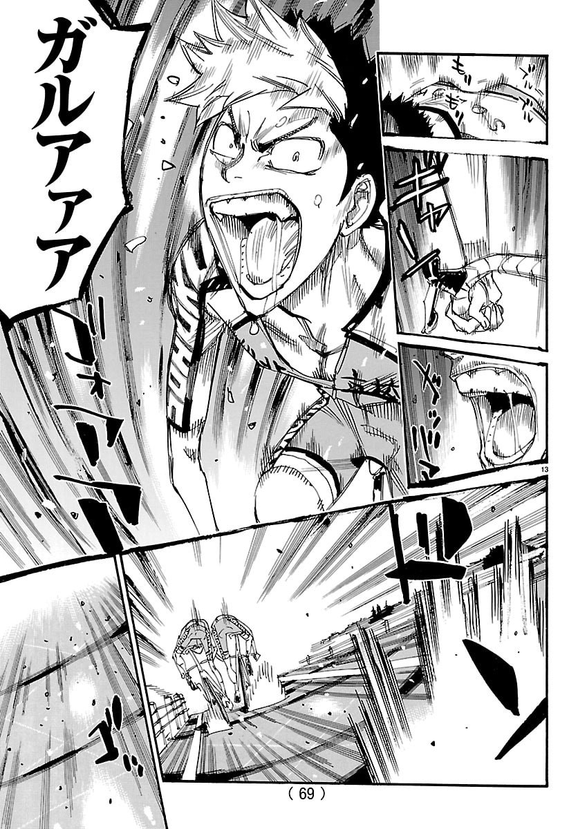 弱虫ペダル Chap 866 - Next Chap 867