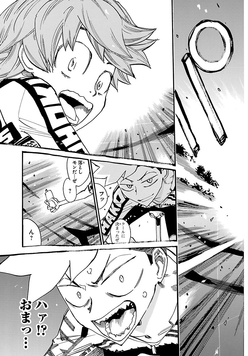 弱虫ペダル Chap 869 - Next Chap 870