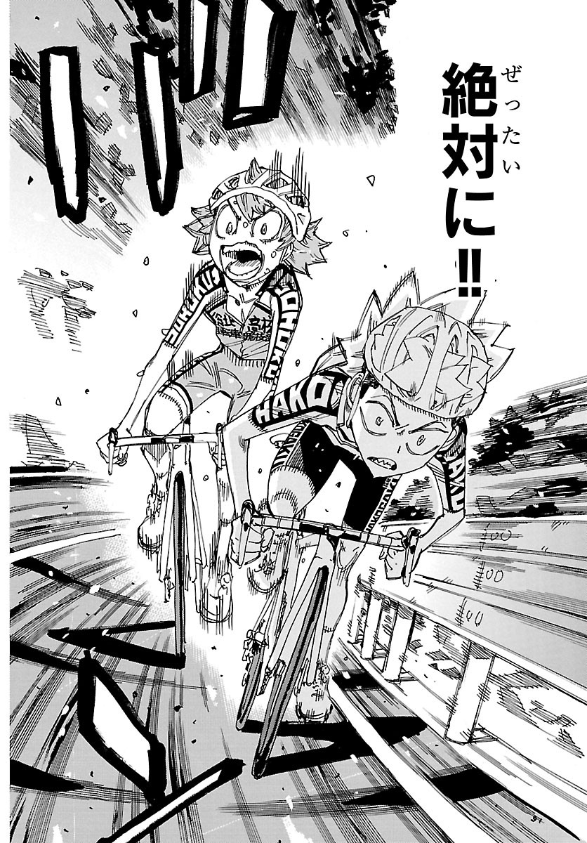 弱虫ペダル Chap 870 - Next Chap 871