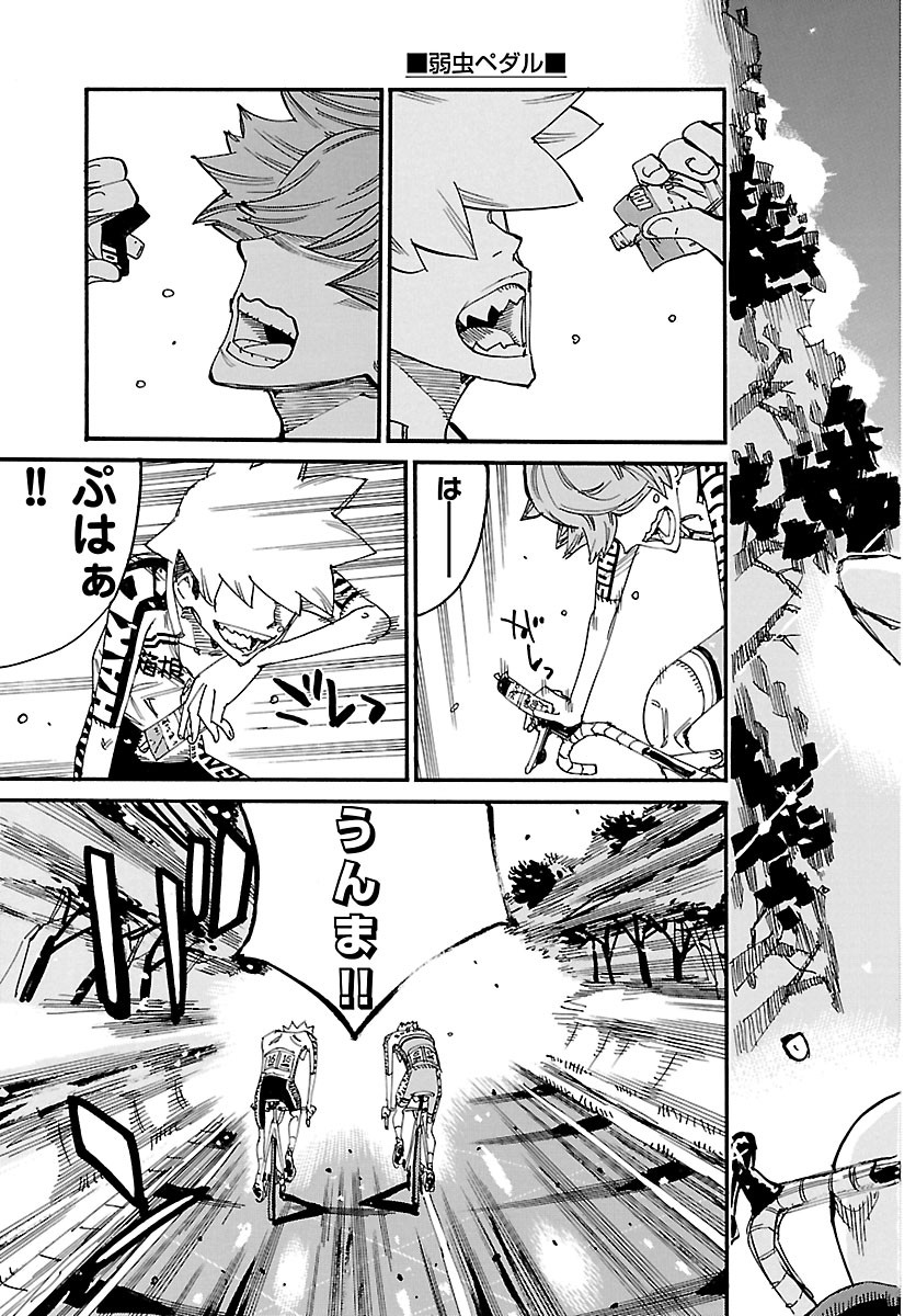 弱虫ペダル Chap 870 - Next Chap 871