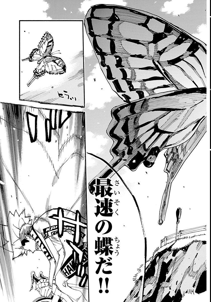 弱虫ペダル Chap 871 - Next Chap 872