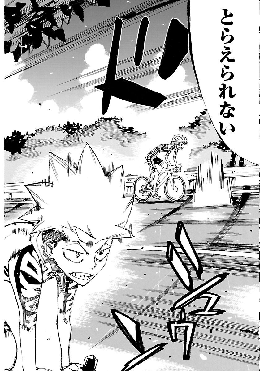 弱虫ペダル Chap 871 - Next Chap 872