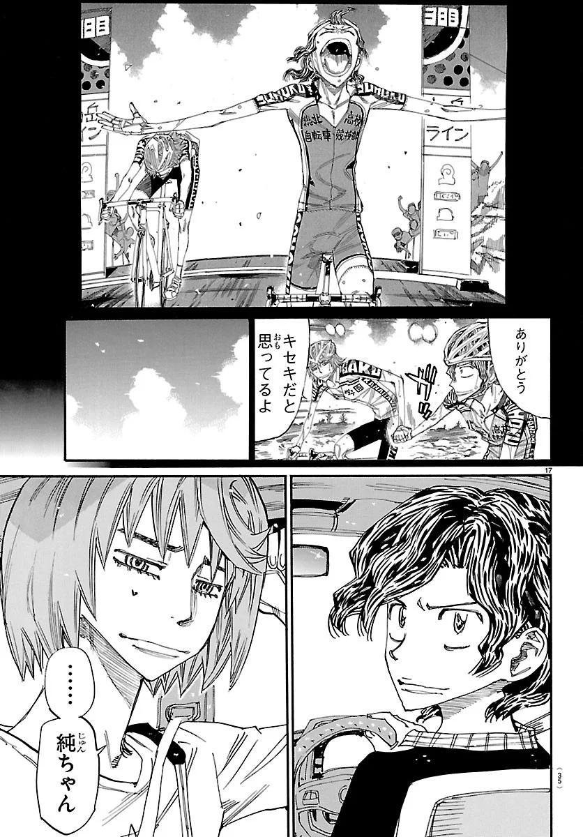 弱虫ペダル Chap 872 - Next Chap 873