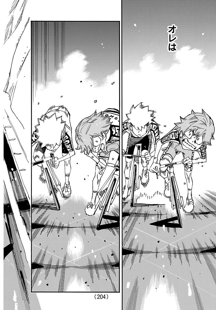 弱虫ペダル Chap 880 - Next Chap 881